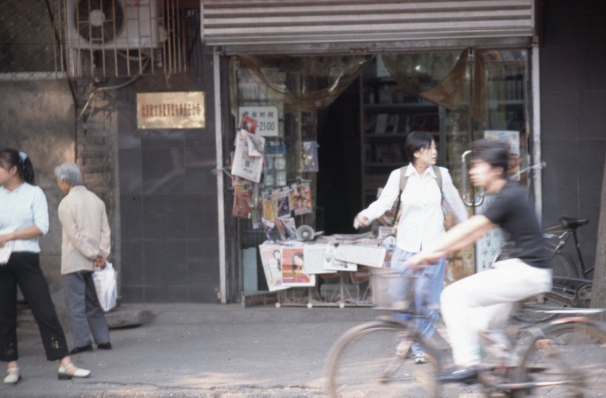 045_kiosk.jpg