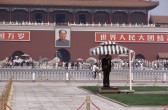 010_mao_portraet.jpg