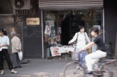 045_kiosk.jpg