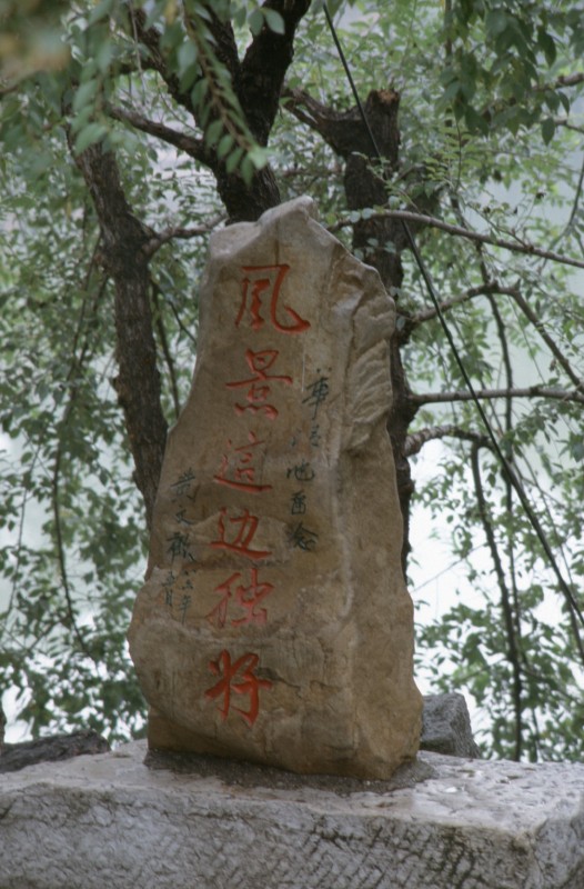 130_stele.jpg