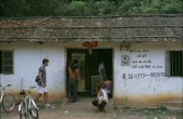 158_kiosk.jpg