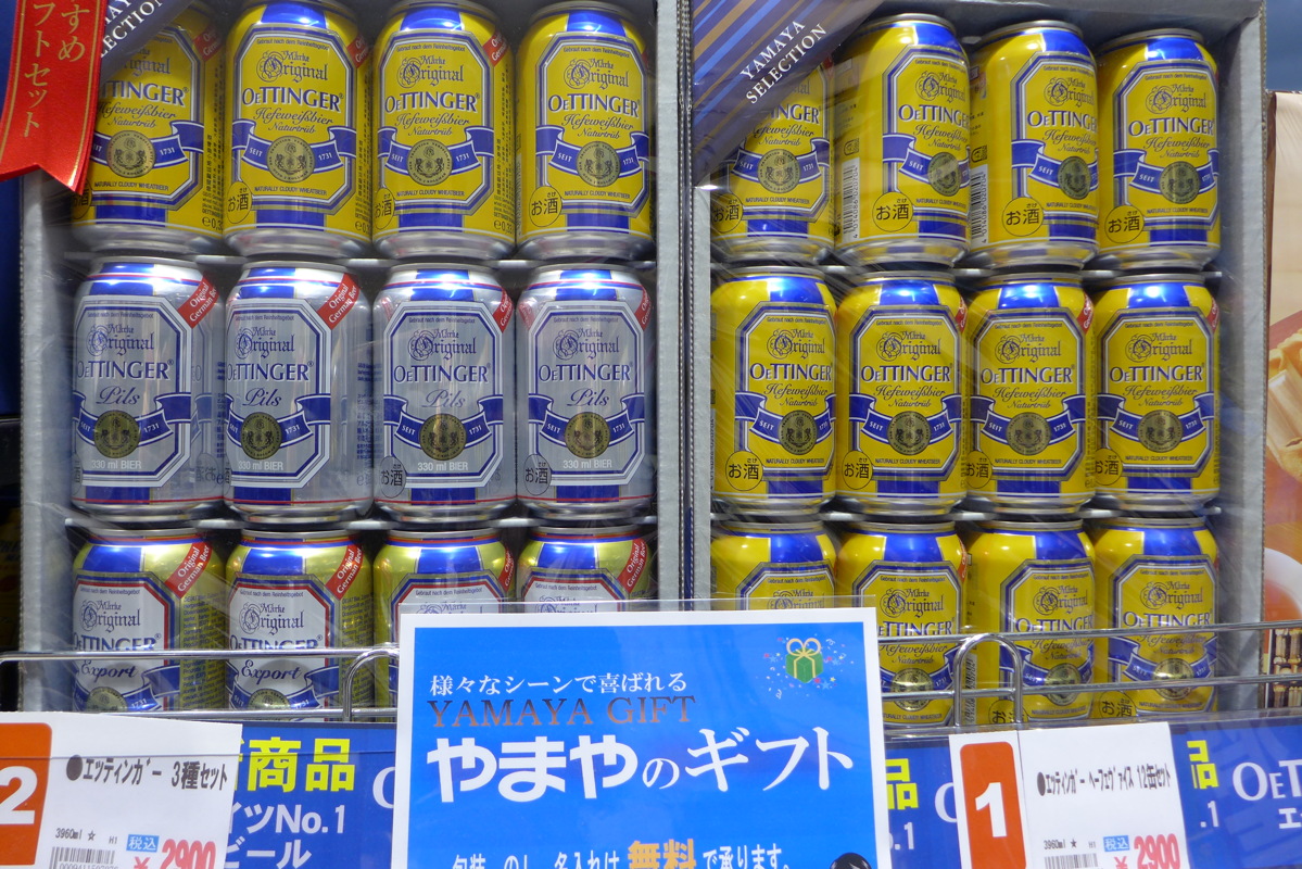 p1010512.jpg