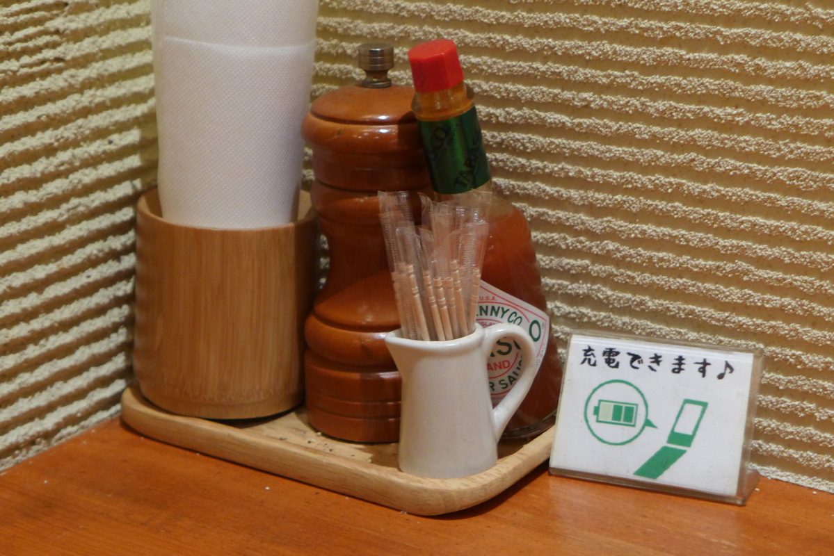 p1010525.jpg