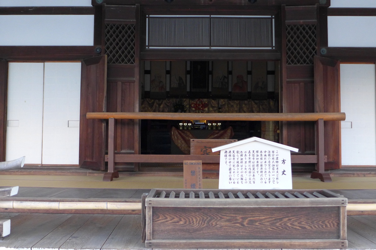 p1010714.jpg
