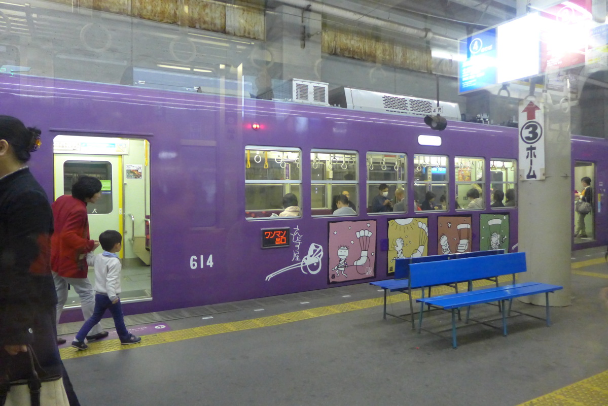 p1010738.jpg