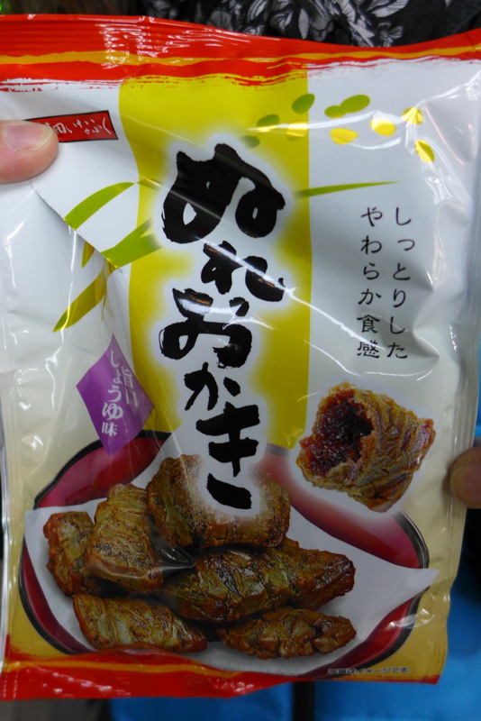 p1010743.jpg