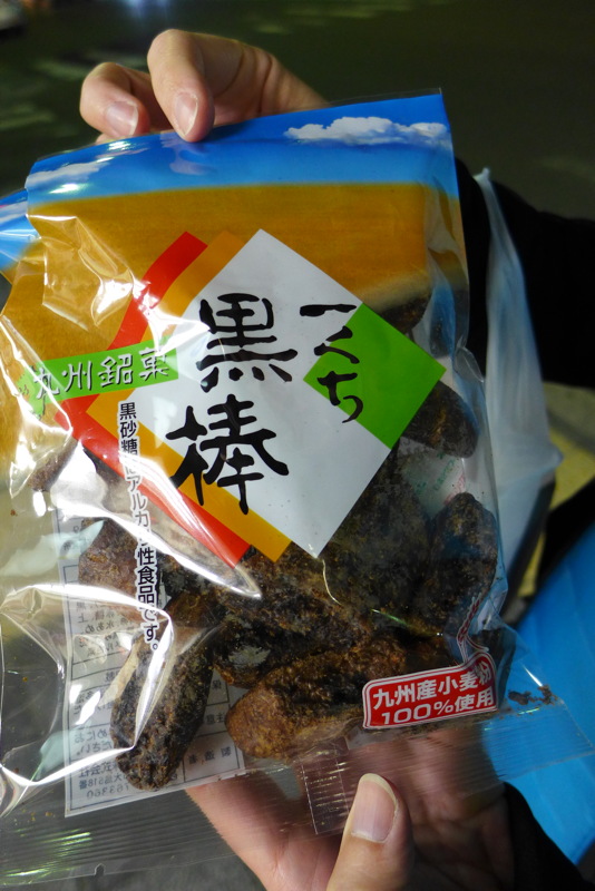 p1010744.jpg