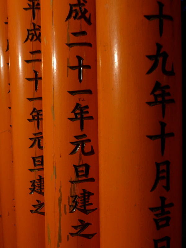 p1010909.jpg