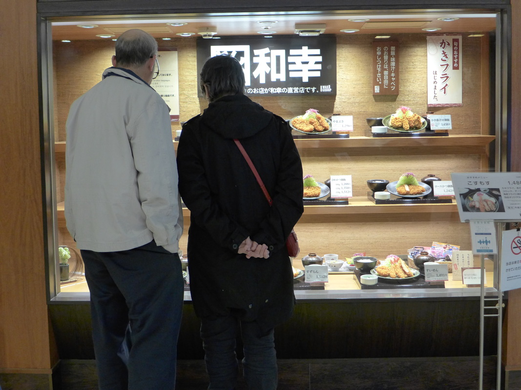 p1010954.jpg