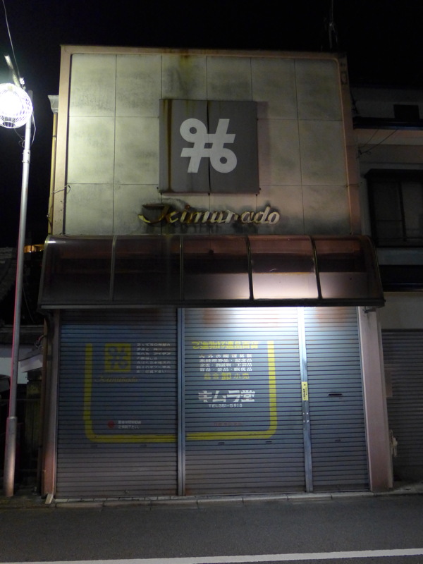 p1010965.jpg