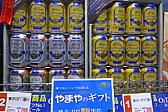 p1010512.jpg