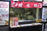 p1010551.jpg
