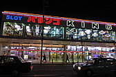 p1010586.jpg