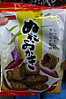 p1010743.jpg