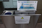 p1010760.jpg