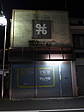 p1010965.jpg
