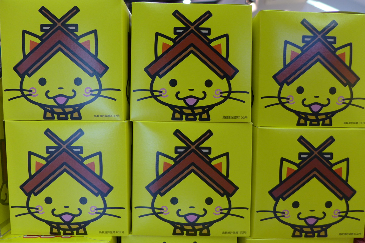 p1020044.jpg