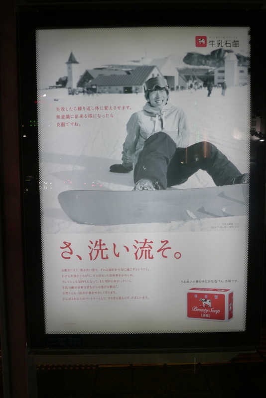 p1020090.jpg