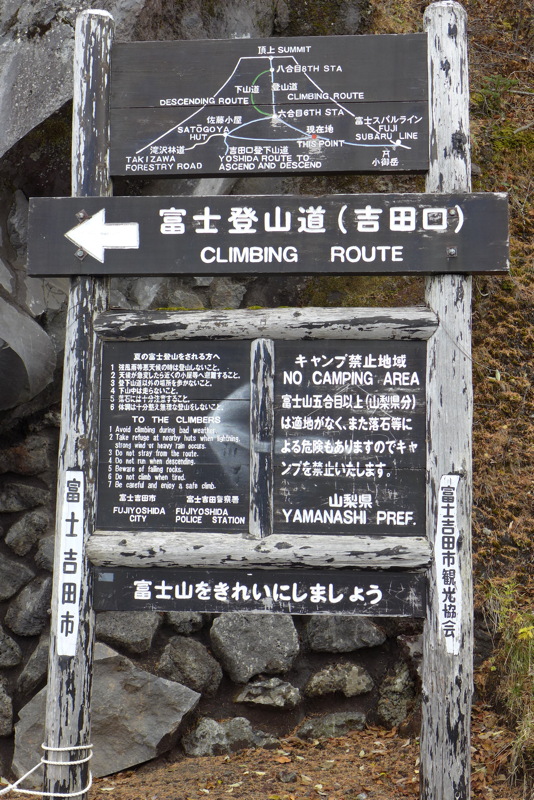 p1020165.jpg