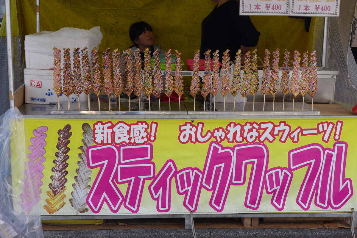 p1020203.jpg