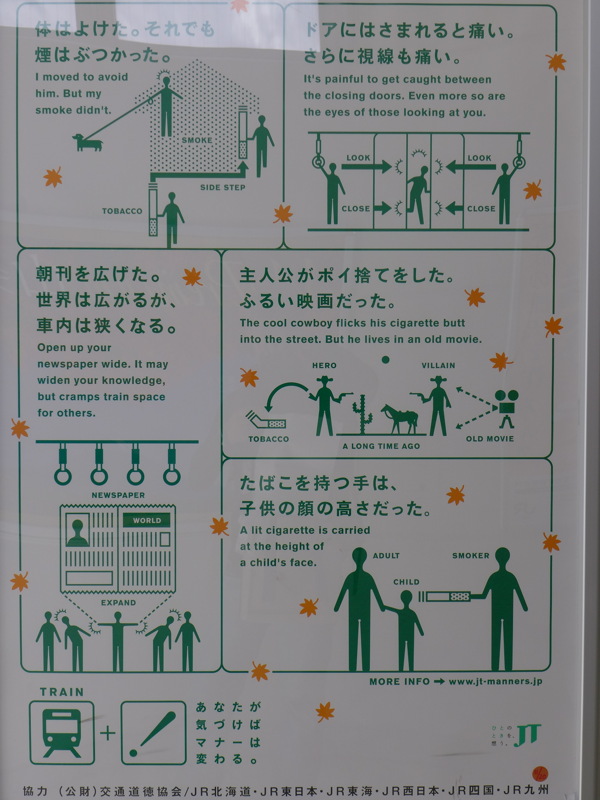 p1020205.jpg