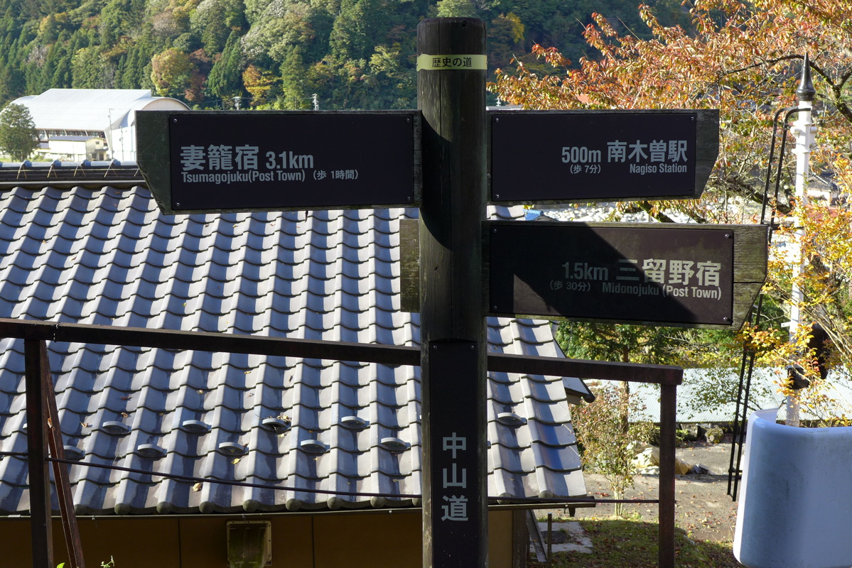 p1020216.jpg
