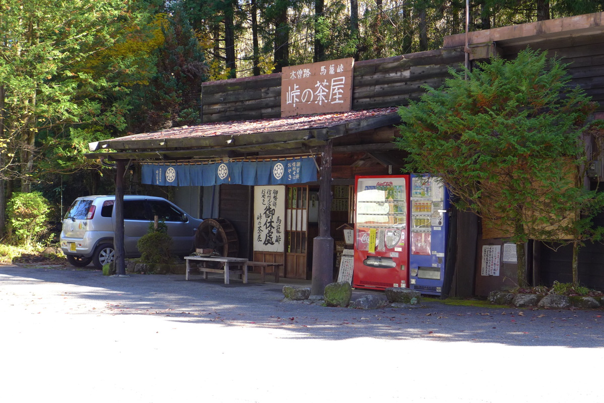 p1020343.jpg