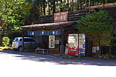 p1020343.jpg