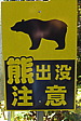 p1020345.jpg