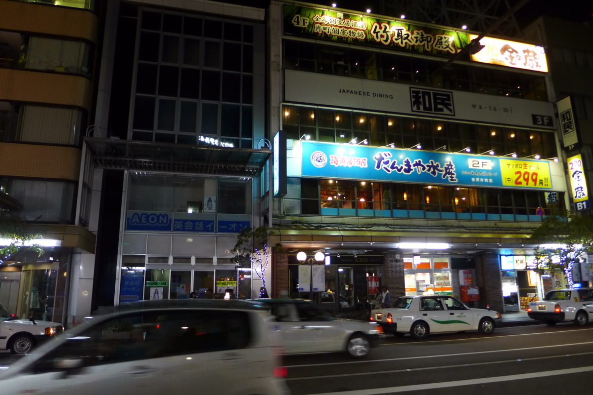 p1020458.jpg