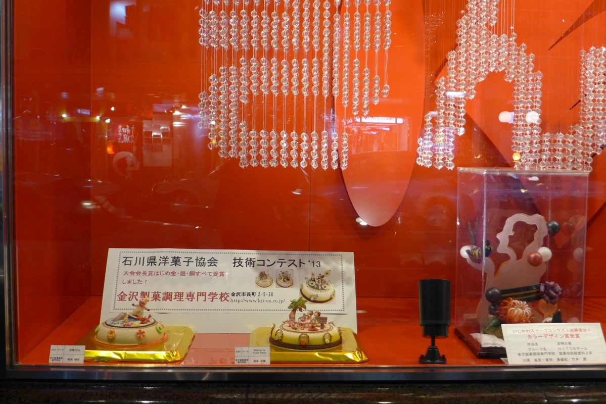 p1020463.jpg