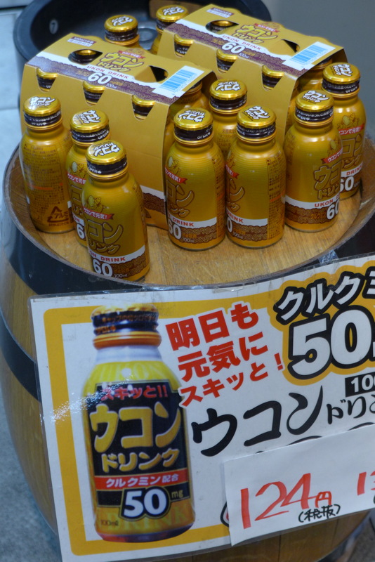 p1020473.jpg