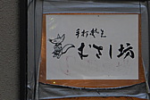 p1020592.jpg