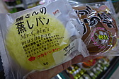 p1020617.jpg