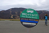 p1020648.jpg