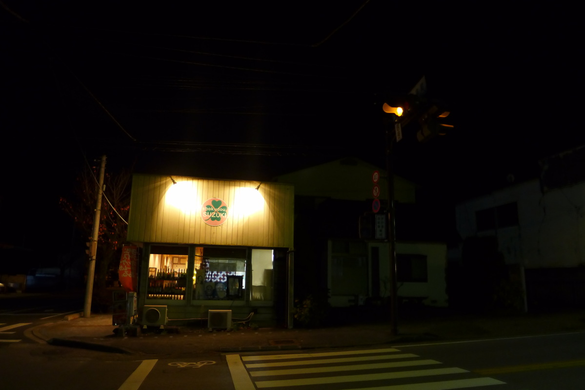 p1020715.jpg