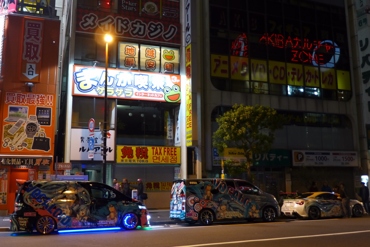 p1020895.jpg