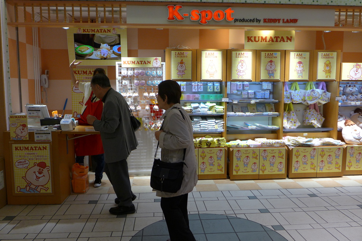 p1020936.jpg