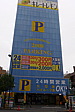 p1020847.jpg
