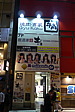 p1020884.jpg