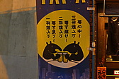 p1020887.jpg