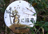 Hakone