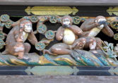 Nikko