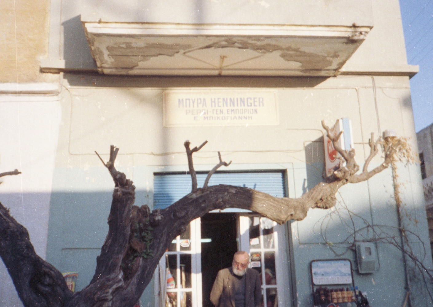 039_getraenkehandel.jpg