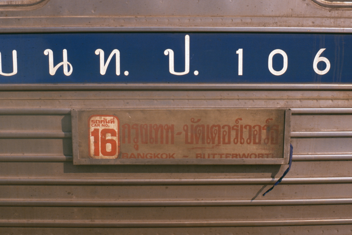 012_train_to_butterworth.jpg